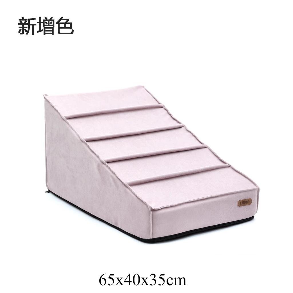 2-in-1 Pet Ramp & Bed Detachable Dog Stairs with High Sponge Washable Pet Climbing Ladder Non-Slip Puppy Slope for Sofa/Bed