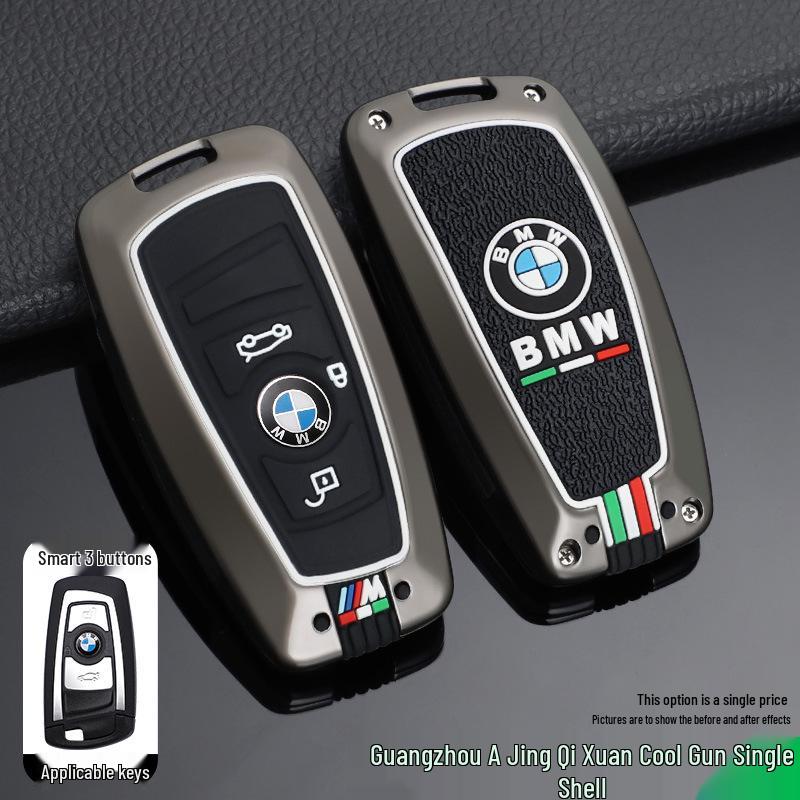 Чехол для ключа автомобиля BMW для 1 серии, 3 серии (320li/325li), 5 серии (520/525li), 7 серия, X3, X5.