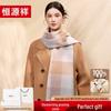 Hengyuanxiang Women's Pure Wool Plaid Scarf