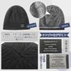 [Samcos] вязаная шапка бини шапка двойная структура Улучшенное сохранение тепла осенне-зимняя вязаная шапка исламские часы шапка теплая Ветрозащитная Защита от холода мягкая