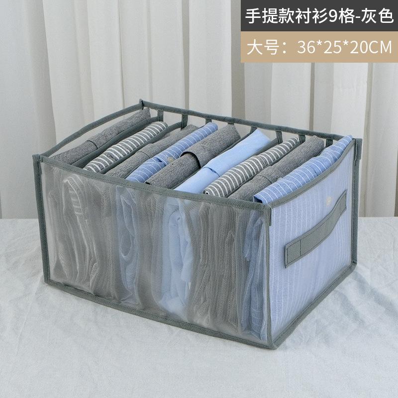 Ящик для хранения одежды Джинсы Брюки Сетка Органайзер Коробка Гардеробная Одежда Ящик Разделитель Сумка Сетчатая Коробка