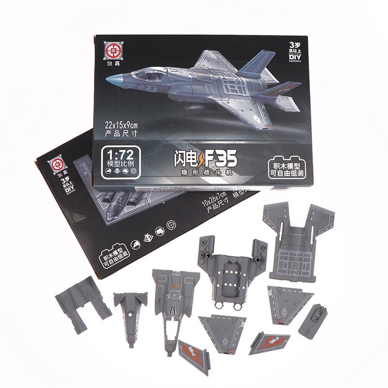 1 Piece Diy 3D Puzzle Assemble Collection Toys Fighter Model Tabletop Decoration Plane Model Ornament Building Blocks Toy