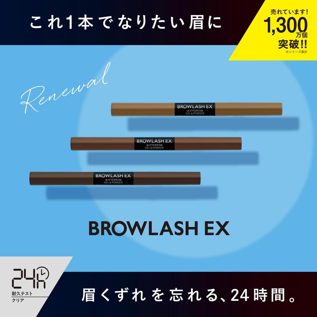 Browlash EX Water Strong W Eyebrow (Gel Pencil & Powder) Natural Brown 1 Piece
