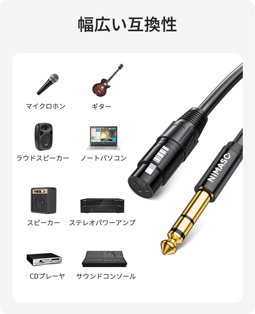 NIMASO TRS 6.35mm Male to XLR Female Conversion Cable, Balanced Connection, XLR Female to 6.35mm Male Microphone Cable, Female to Male Audio