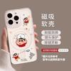 Чехол для телефона «Пижамная вечеринка» подходит для iphone11pm Apple 11 магнитное притяжение 11/11 мультяшный 11/11 новый 11 комплектов