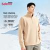 Baleno Men's Double-Thick Fleece Stand Collar Sweatshirt