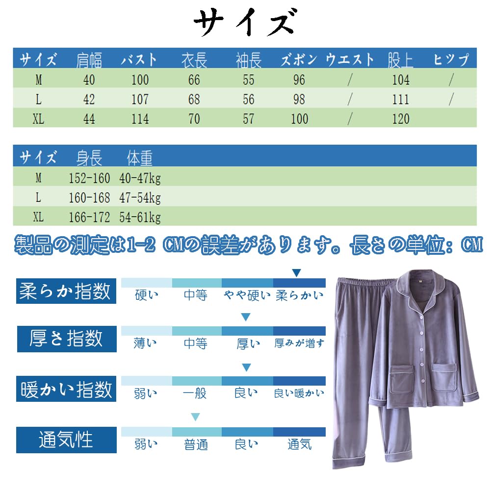 IDOHEMO Теплая и пушистая женская пижама размера L, домашняя одежда, на флисовой подкладке, фиолетовая,