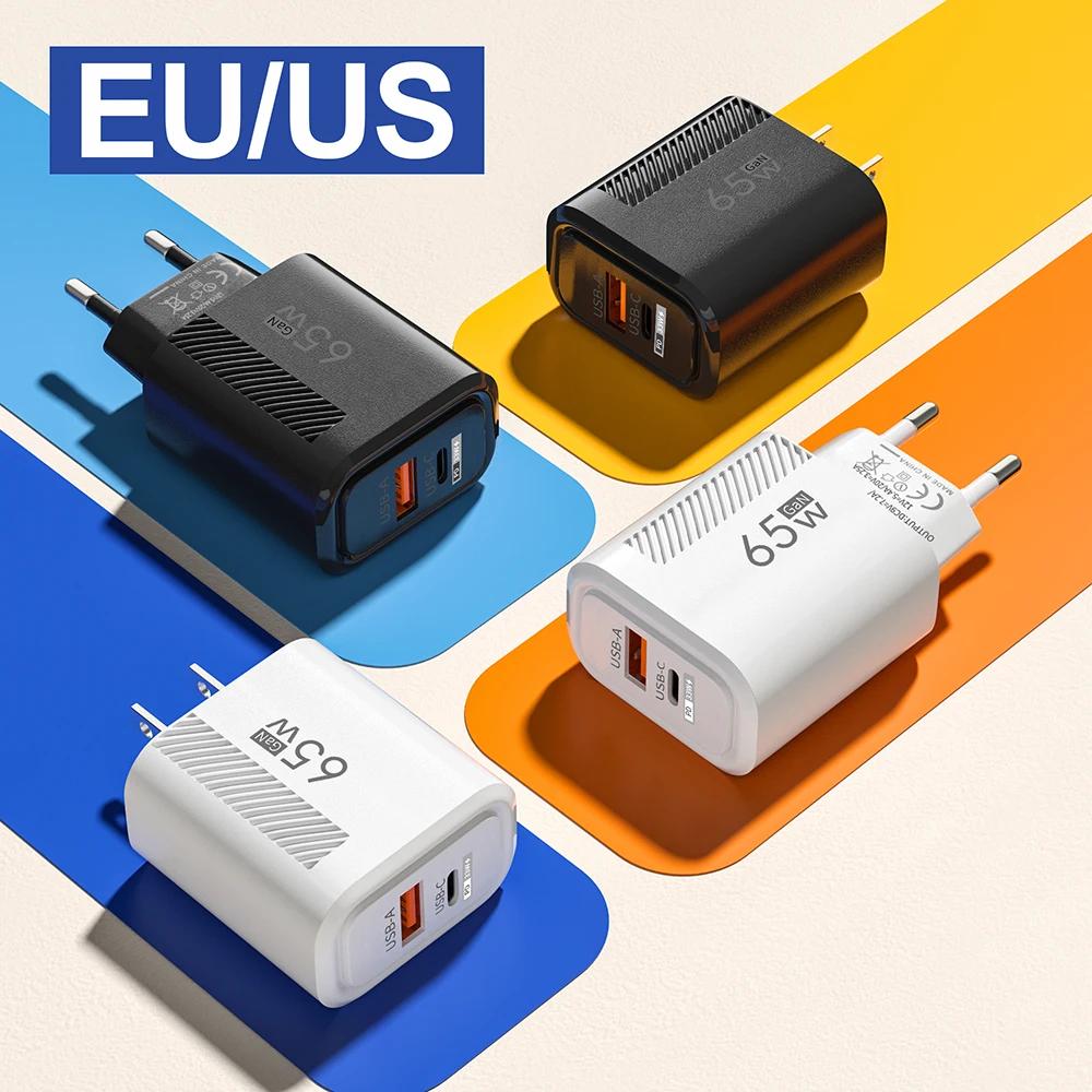 Быстрое зарядное устройство GaN мощностью 65 Вт с портами USB-A и USB-C, совместимое с iPhone, Samsung и Xiaomi