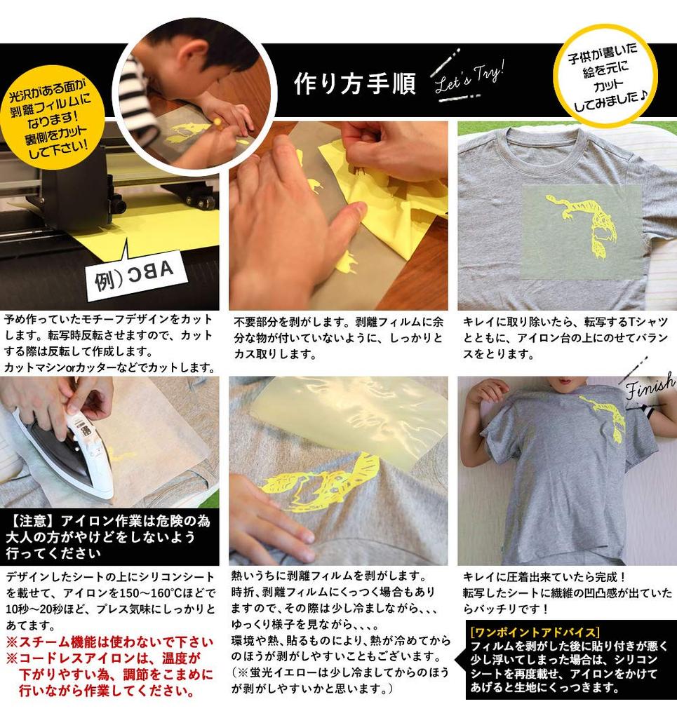 30cm X 1 Glitter Print Sheet for Heat Transfer Rubber Sheet 11-Hematite Black/Black Meter/Glitter Iron-On Sheet, Iron-On T-Shirts, Clothes, Cotton,