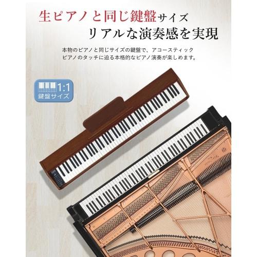 Longeye MOLD2 Wooden Digital Piano (Set of 3) with Stand and Chair, Japanese Language Instructions, Dual Headphone Use, MIDI Port Support, 10mm Stroke