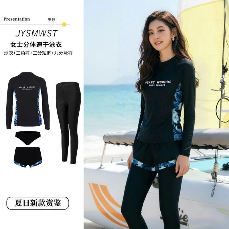 Men Women UV Protection Rash Guard Set Long Sleeve Pants Separate Surfing Diving Swimsuit Beach Water Sports