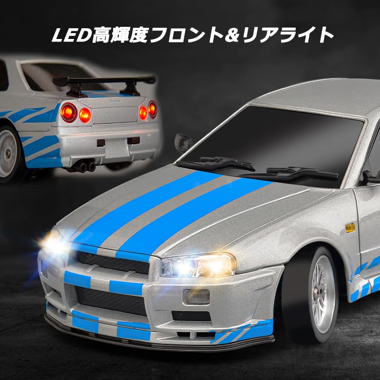 Дрифт-машина LDR/C, масштаб 1/18, GTR R34, Пропорциональное управление 2,4 ГГц, Металлический корпус, Гироскоп, Соответствует техническим стандартам и нормам, LD1899