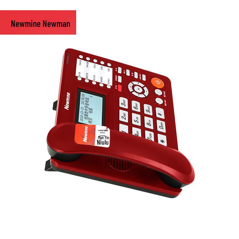 Newmine Business Recording Desk Phone (CN version)