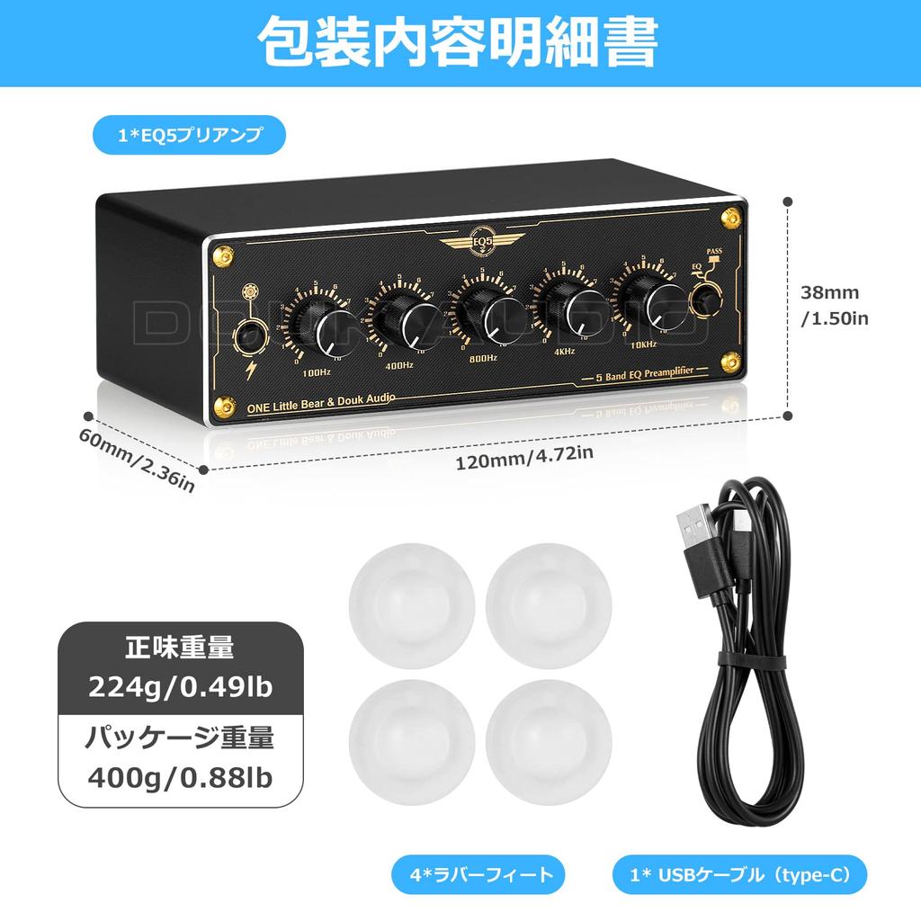 Nobsound EQ5 Mini 5-Band EQ Preamp Equalizer Stereo Home/Car Audio Processor