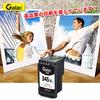 Восстановленный чернильный картридж Galac Ink Canon BC345XL с индикатором уровня оставшихся чернил для принтеров PIXMA и TS3330 (1 картридж) (BC-345XL Черный,