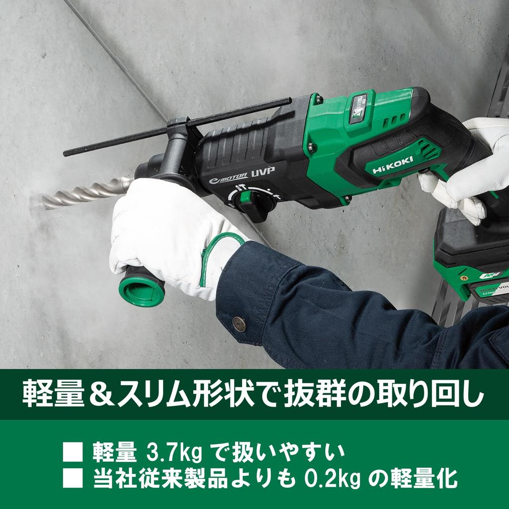 Зарядное устройство и кейс для перфоратора HiKOKI 36 В, совместимые с пылеудаляющим устройством SDS plus с хвостовиком DH36DPE, продаются отдельно, система, DH36DPE(NN)