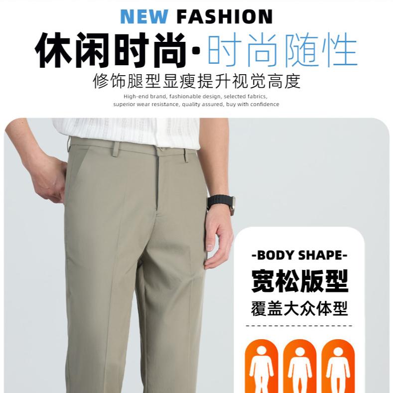 Men's Mulberry Silk Blended Business Commuting Pants