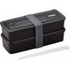 Bento Box 2 Tier Fresh Lunch Box 980ml Black DJS-980W BK