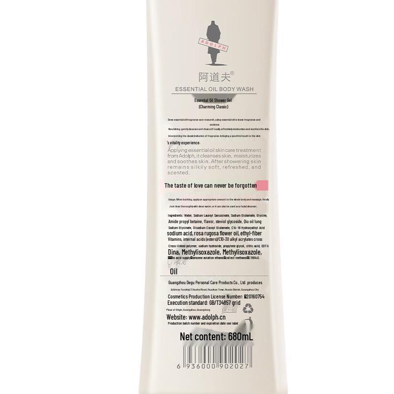 Adolph Classic Charm Essential Oil Shower Gel