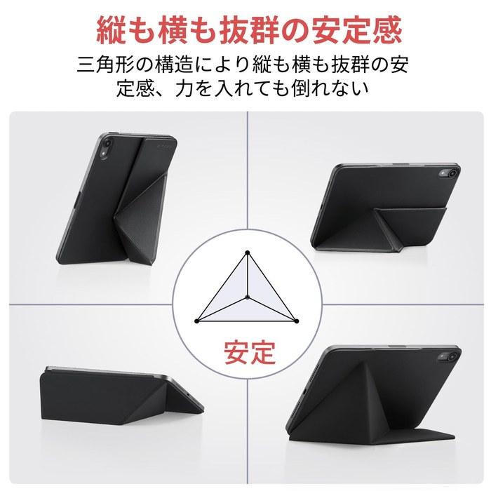 PITAKA MagEZ Folio 2 iPad mini7/6 Case (8.3 inch)