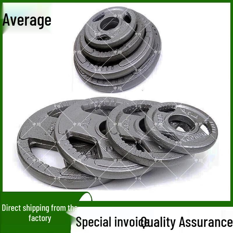 Zhongjun Cast Iron Barbell Plates with 50mm Hand Grip