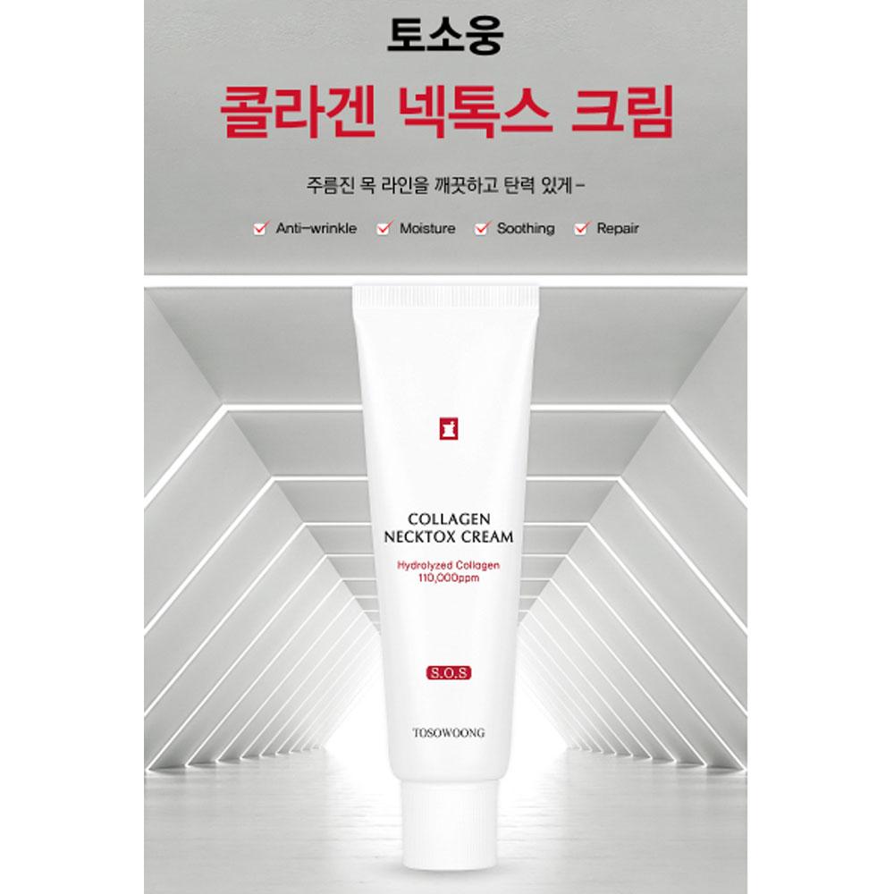 TOSOWOONG Коллагеновый крем Necktox 50 мл