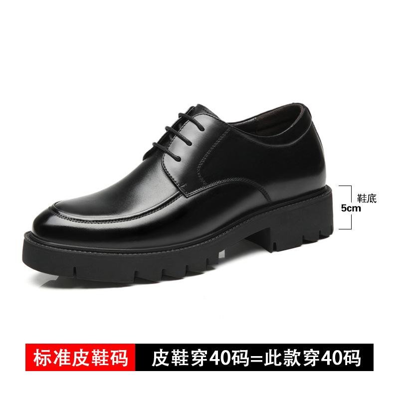 Spring and Autumn Men's Leather Shoes Men's 8cm Height Increase 10cm Thick-soled Business Dress Shoes Casual Wedding Men's Leather Shoes Genuine