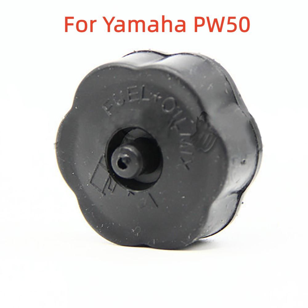 1 шт. Черная пластиковая крышка маслобака подходит для питбайка Yamaha PW50