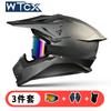 Off-Road Motorcycle Helmet Full Face DOT Certified Trail Enduro Dirt Bike Riding Men Women Ventilated ABS Shell