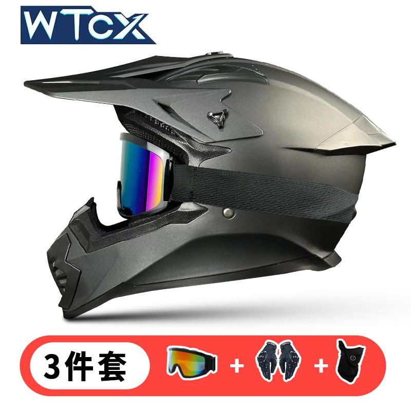Off-Road Motorcycle Helmet Full Face DOT Certified Trail Enduro Dirt Bike Riding Men Women Ventilated ABS Shell