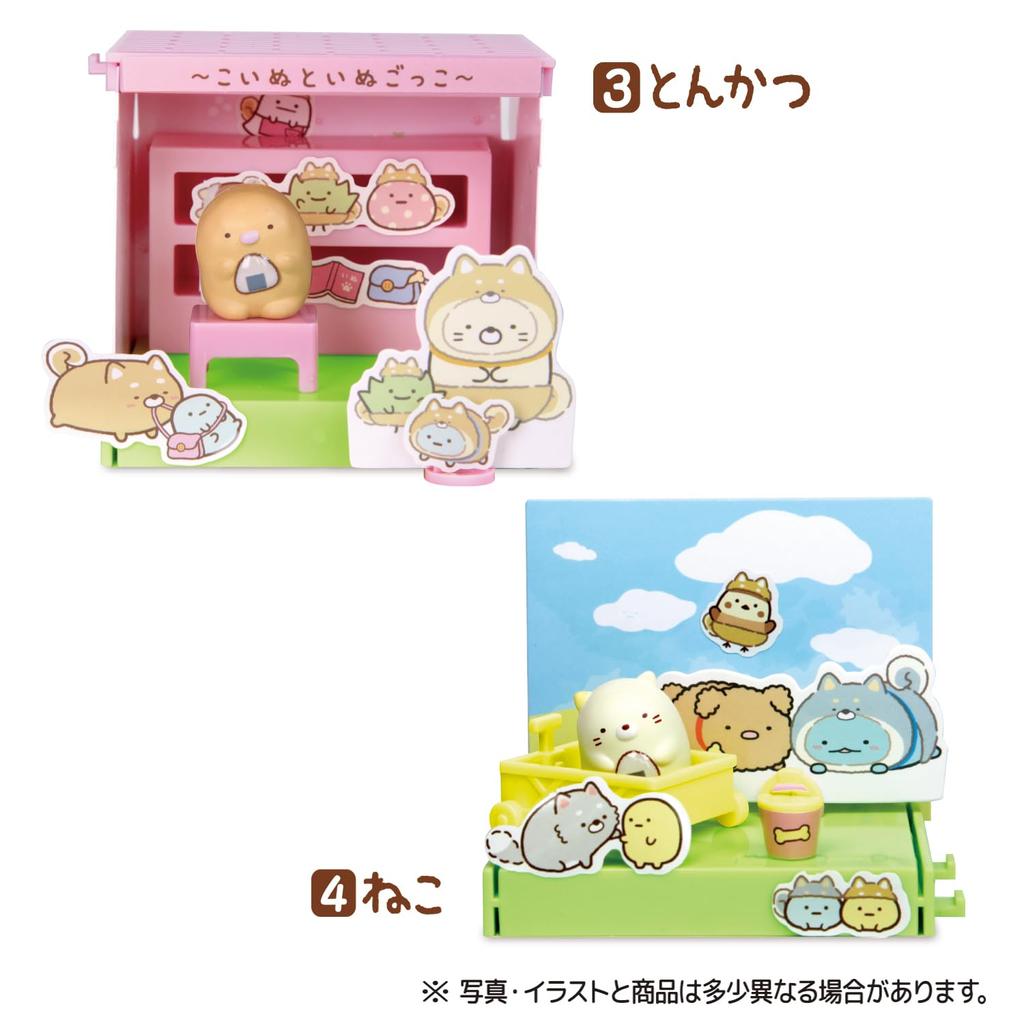 Sumikko Gurashi Угловая собака Игра 10 штук Игрушки для еды Жевательная резинка &