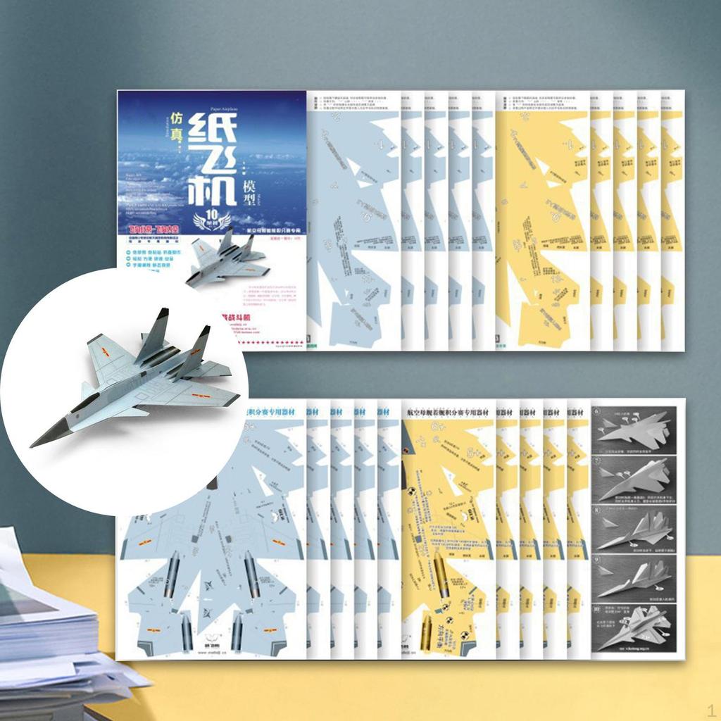 Творческий набор для самостоятельного изготовления бумажного самолетика для обучения