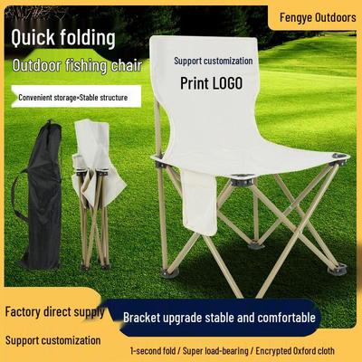 Портативный складной уличный стул: Пикник, Кемпинг, Пляж, Кресло-реклайнер, Рыбацкий стул – Черно-белый студенческий стул