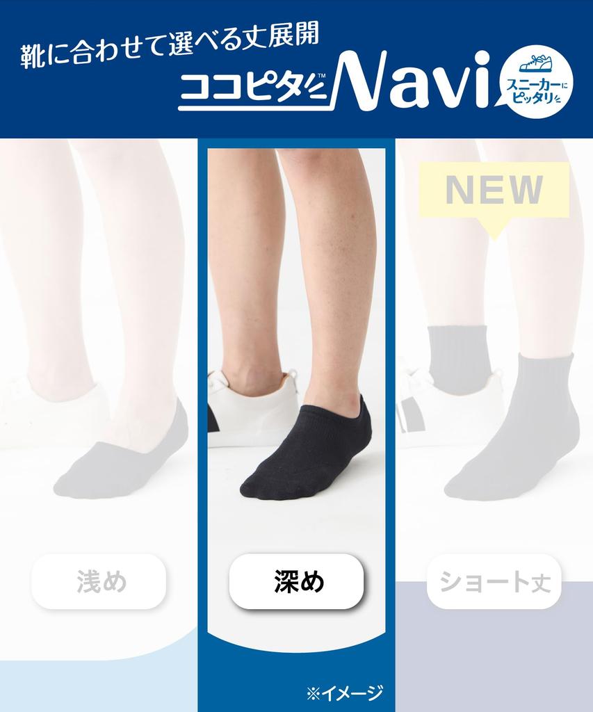 Okamoto Cocopita Sneaker Socks, Deep Fit, Cotton Blend, Black, 6-Pair Set, Sizes 23.0 cm - 25.0 cm, for Men and Women