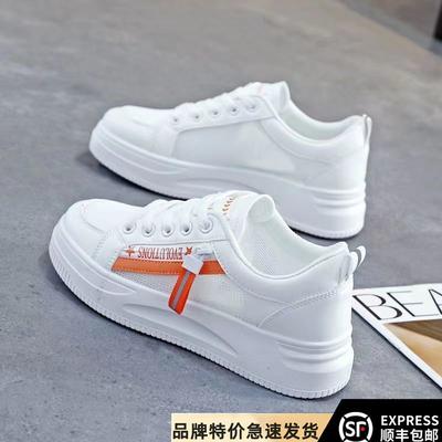 Белые туфли на толстой подошве с перфорацией и тонкой молнией женские туфли новые универсальные модные спортивные и повседневные кеды