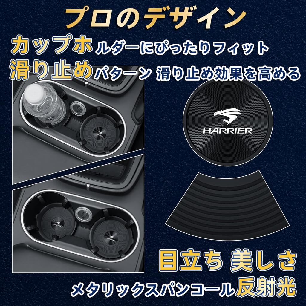 silicone coasters with handles for Toyota 70mm compatible with and G and easy to Car interior accessories set Black Non-slip Harrier, round, diameter,