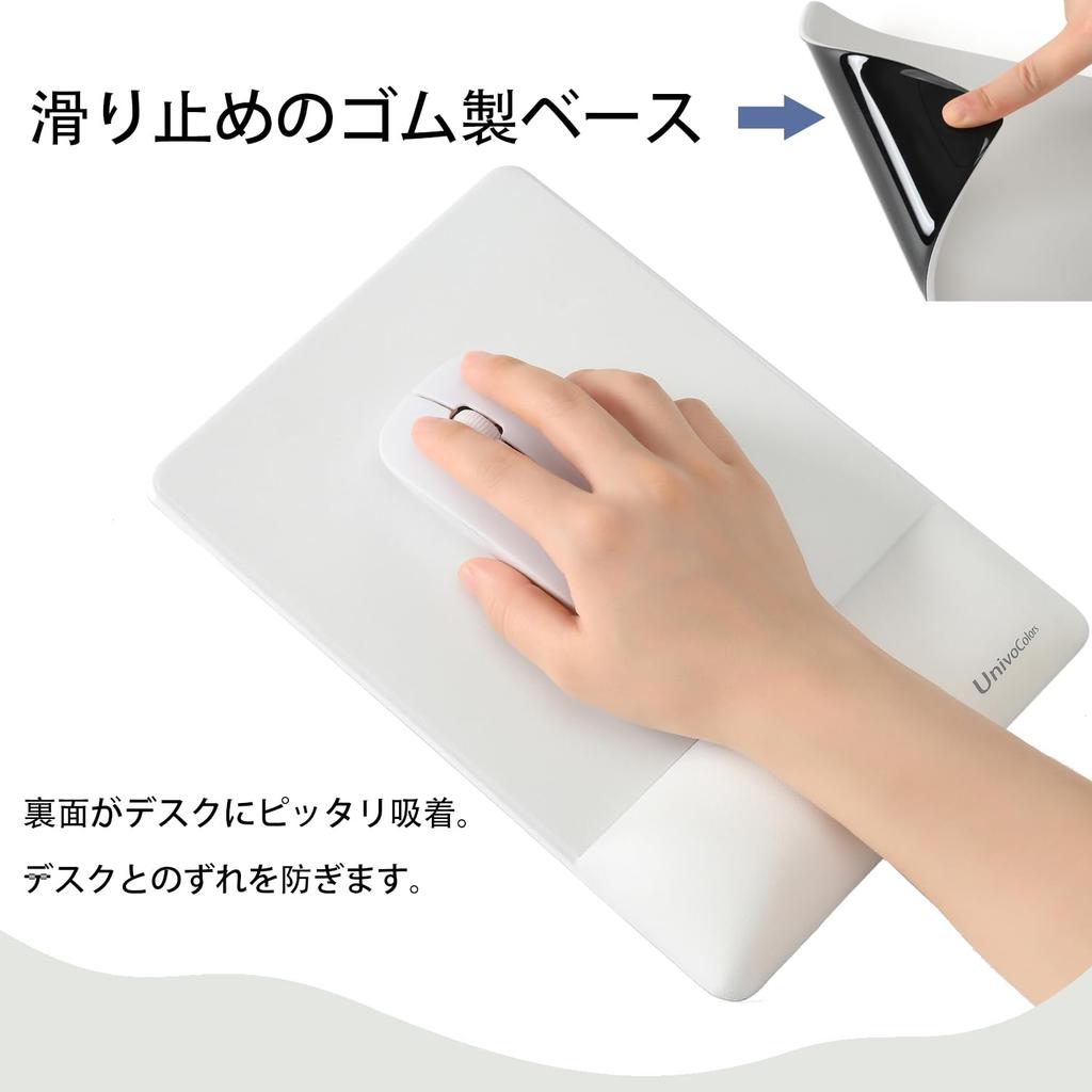 UnivoColors Mouse Pad with Integrated Wrist Premium PU Ergonomic Supports Long Reduces Memory Foam Relieves Wrist and Has a Bottom Rest, Material,