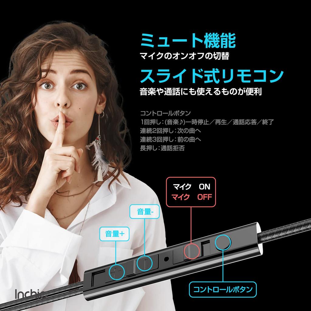 [Japan Domestic Only] Inchic Gaming Earphones with Mic, Wired Earphones with Mic, Compatible with PS4, PS5, Switch, PC, and Wetsuits.