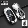 SUG2   Car Key Case Cover for Mercedes Benz E C S GLC Class E200 E400 E63 W213 S550 S560 C260 A200 Key Shell Protector