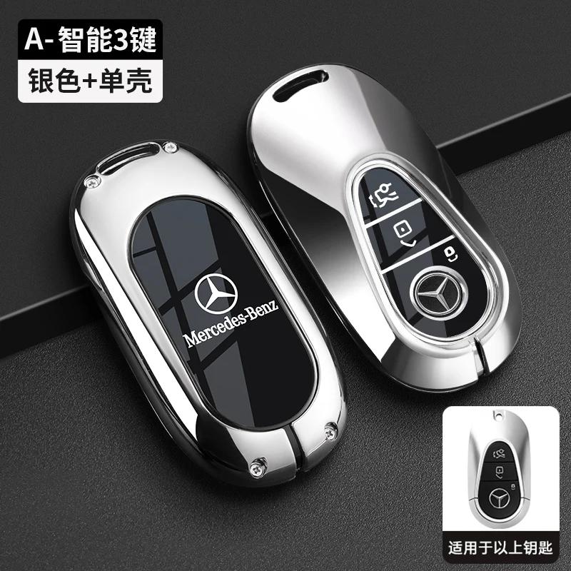 SUG2 Car Key Case Cover for Mercedes Benz E C S GLC Class E200 E400 E63 W213 S550 S560 C260 A200 Key Shell Protector
