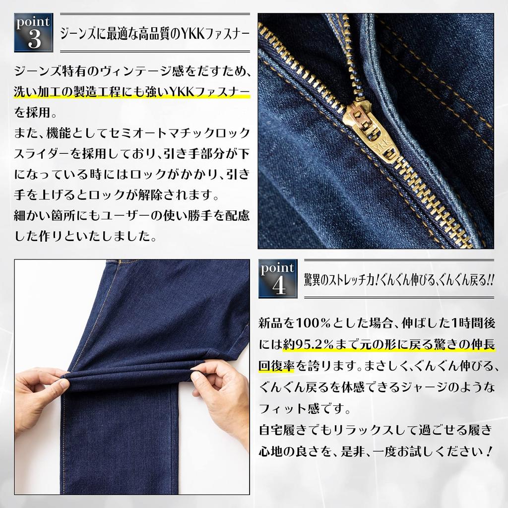 Джинсы стрейч мужские Been Blue, больших размеров, узкие, скинни, прямые, свободного кроя, сделано в Японии, город Курасики, префектура Окаяма (Синий, М)