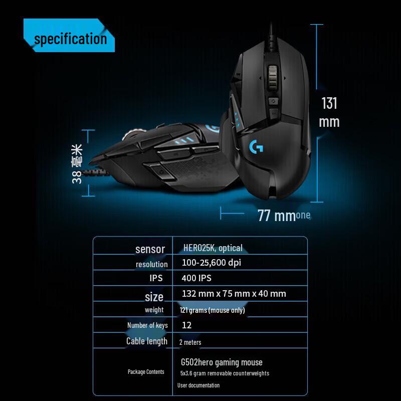Logitech Игровая мышь G502 HERO