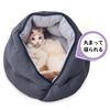 Petio Dog and Cat Bed Cool Relaxing Bed Wrap Dome HNA Charcoal