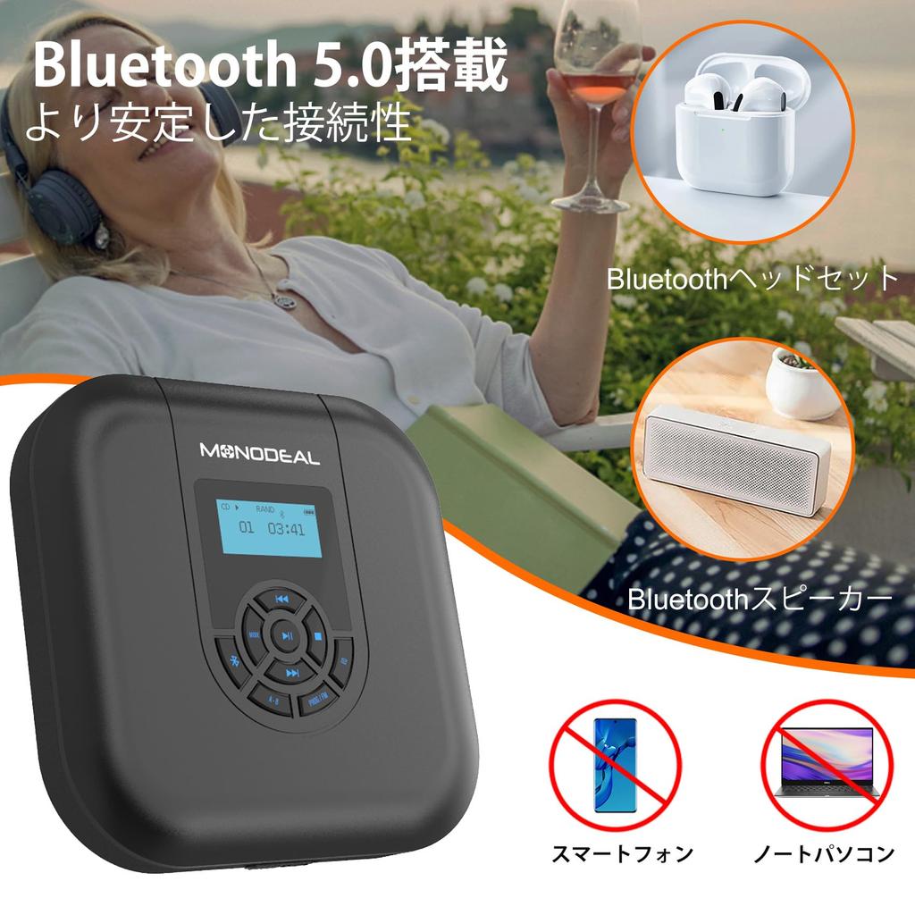 MONODEAL CD Bluetooth Портативный CD LED Повтор Совместим с 5 Эквалайзером CD Стресс Язык Музыка Черный Плеер, Плеер, Встроенный Динамик, Экран,