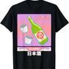 Японские чашки для саке Kanpai Vaporwave Арт Футболка Футболка