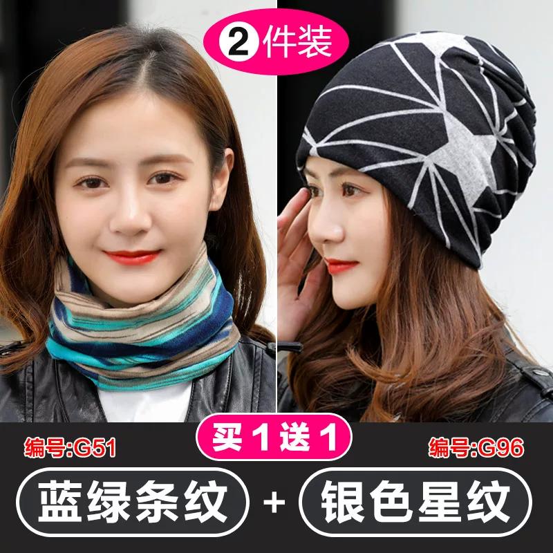 Fashion Hat Pullover Spring and Autumn Thin Dual-Use Scarf