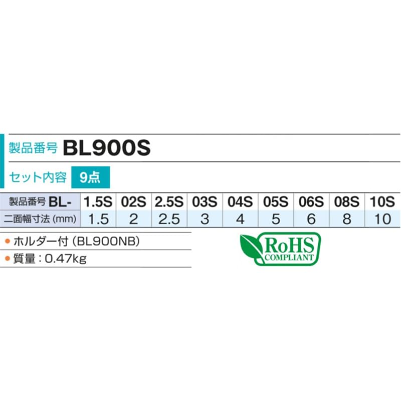 TONE BL900S Short Neck Long Ball Point Wrench 9 Pieces L-Shaped Set,