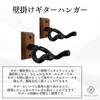 Нейтральная стойка для гитары Zenith, подвесная стойка для укулеле, настенный держатель для укулеле/бас-гитары, крючки-вешалки с винтами, набор из 2 штук