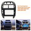 Car Fascia Navigation Fascias Dash Frame Kit for VW Polo 22.86 Cm Android Multimedia Player 2004 2005 2006 2007 2008 2009 2010
