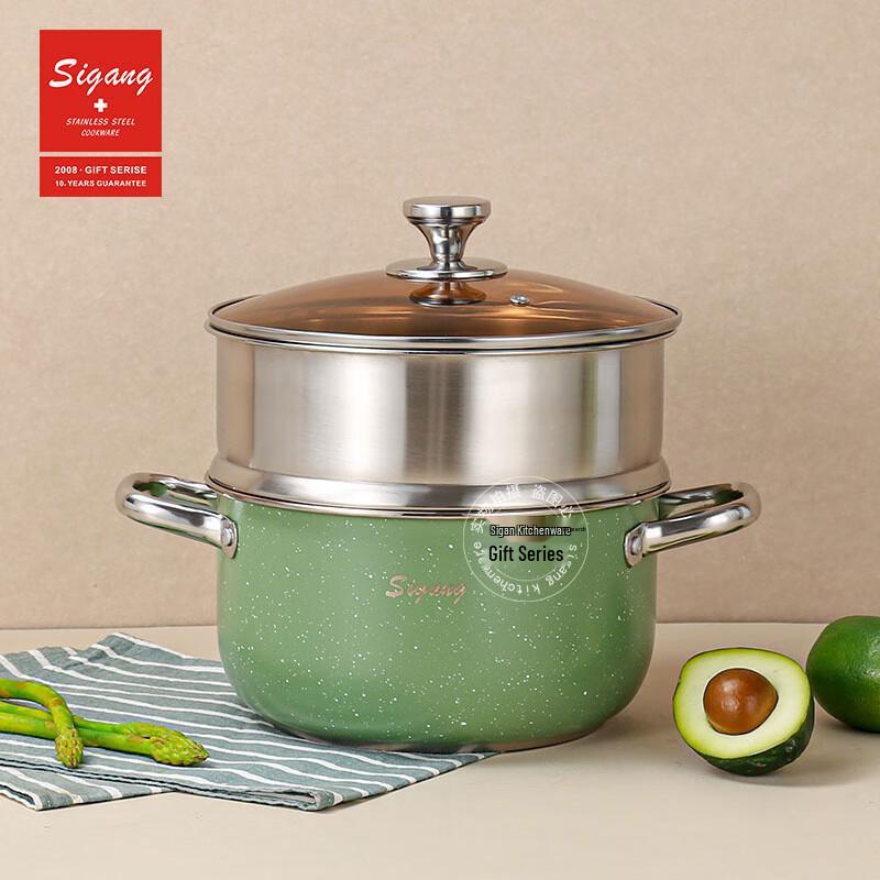 Sigang Stainless Steel Double-Layer Steamer Pot